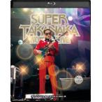 高中正義／SUPER TAKANAKA WORLD LIVE 2026（通常盤） [Blu-ray]