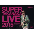  высота средний правильный .|SUPER TAKANAKA LIVE 2015 ~My Favorite Songs~o- коричневый -do отверстие [DVD]