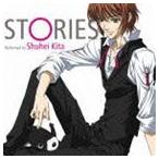 喜多修平 / ミラクル☆トレインエンディング主題歌： STORIES [CD]