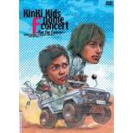 KinKi Kids Dome F concert〜Fun Fan Forever〜 [DVD]