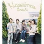 嵐 / Happiness [CD]