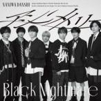 【特典付】なにわ男子 / アシンメトリー／Black Nightmare（初回限定【アシメ】盤／CD＋DVD） [CD]