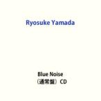 【特典付】山田涼介 / Blue Noise（通常盤） (初回仕様) [CD]