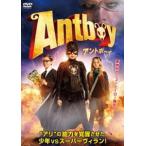  Anne to Boy [DVD]