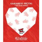 関ジャニ∞リサイタル お前のハートをつかんだる!! [Blu-ray]