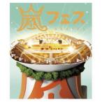 嵐／ARASHI アラフェス NATIO