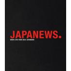 NEWS LIVE TOUR 2024 