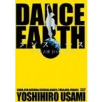 宇佐美吉啓【USA／EXILE】／ダンスアース [DVD]
