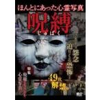 ho... был сердце . фотография ..[DVD]