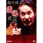 . река . 2. . душа ночь рассказ [DVD]