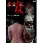 .. женщина .~.... сотрудничество анимация ~ [DVD]