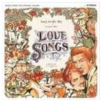 Lucy in the Sky / LOVE SONGS [CD]