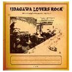 (オムニバス) UDAGAWA LOVERS ROCK [CD]