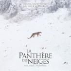 NICK CAVE ＆ WARREN ELLIS / LA PANTHERE DES NEIGES （ORIGINAL SOUNDTRACK） [CD]