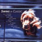 ( сборник ) swing * in * Classic [CD]