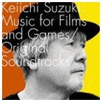 Keiichi Suzuki / Keiichi Suzuki：Music for Films and Games／Original Soundtracks [CD]