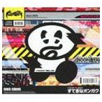 Moonbug / REMIX ASSAULT [CD]