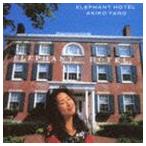 矢野顕子 / エレファント・ホテル（Blu-specCD2） [CD]