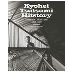 筒美京平 / 筒美京平 Hitstory Ultimate Collection 1967〜1997 2013 Edition（完全生産限定盤／Blu-specCD2） [CD]