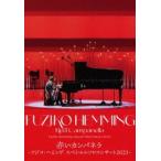  red campag nela~ Fuji ko*heming special * Solo * concert 2023~ [Blu-ray]