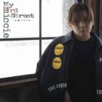 今福マサミチ（MICCIE） / My 3rd street（完全版1／CD＋DVD） [CD]