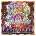 ショッピングスイートプリキュア プリキュア プレミアムコンサート2012〜オーケストラと遊ぼう〜 [CD]
