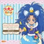 キラキラ☆プリキュアアラモード sweet etude 3 キュアジェラート 青空Alright [CD]