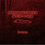 ~ / ~̉k MYSTERY NIGHT TOUR Selection25 u܂v [CD]