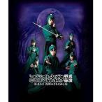 ミュージカル 忍たま乱太郎 第11弾再演
