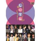死にかけ男が転生目指して芸能界で頑張ります!〜しにてん〜 [Blu-ray]