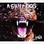 ジャイアント・ドッグ / パイル [CD]