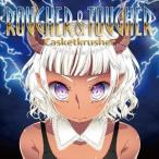 Casketkrusher / Rougher & Tougher [CD]