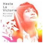 藤澤ノリマサ / Hasta La Victoria〜 アイーダ より〜 [CD]