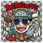 DieTRAX vs FFF / Hiroshima ...~Hiroshima Deathmatch~ [CD]