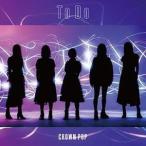 CROWN POP / To Do（通常盤A） [CD]