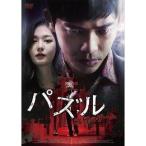 Yahoo! Yahoo!ショッピング(ヤフー ショッピング)パズル 戦慄のゲーム [DVD]