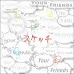 Your Friends / スケッチ [CD]