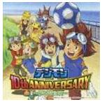 デジモン 10th ANNIVERSARY -夢への架け橋ー [CD]