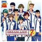 ミュージカル テニスの王子様 DREAM LIVE 7th [CD]
