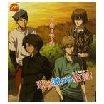 Yahoo! Yahoo!ショッピング(ヤフー ショッピング)by断ち切り隊 / 恋の激ダサ絶頂!（初回生産完全限定盤） ※再発売 [CD]