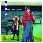 イケメン侍 / Dear Prince テニスの王子様達へ（初回生産完全限定盤） ※再発売 [CD]