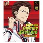 右端韋太郎 / THE BEST OF U-17 PLAYERS VIII Give me， Give me， Give me [CD]