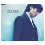 松永俊彦 / FLY HIGH [CD]