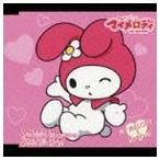 佐久間レイ／竹内順子（マイメロディ／クロミ） / おねがいマイメロディ：マイメロがんばる／ぶっちぎり☆逃亡天使 [CD]