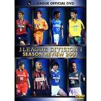 Jリーグ オフィシャルDVD Jリーグ 