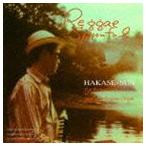HAKASE-Sun / Reggae Spoonful [CD]