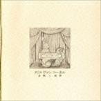 Chris Van Cornell / 余暇と祝祭 [CD]