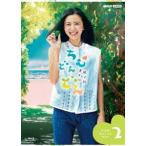 連続テレビ小説 ちむどんどん 完全版 ブ