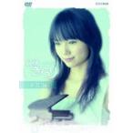 純情きらり 総集編 DVD