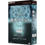 ショッピング新型インフルエンザ NHKスペシャル シリーズ 最強ウイルス DVD-BOX [DVD]